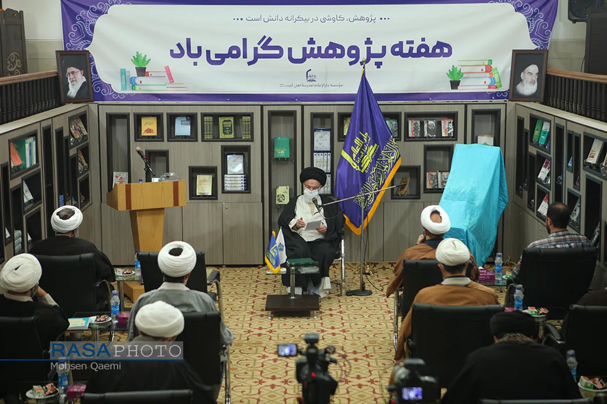 گرامیداشت هفته پژوهش و پژوهشگران مؤسسه دارالاعلام