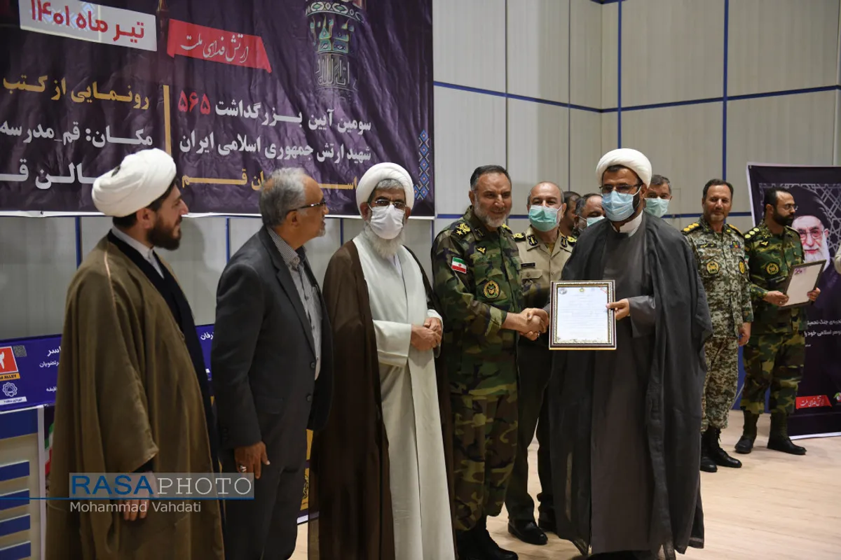 سومین آیین بزرگداشت ۵۶۵ شهید ارتش استان قم