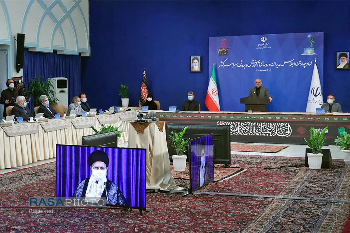 سخنرانی در اجلاس سالیانه رؤسا و مدیران آموزش و پرورش