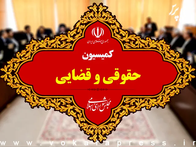 تحول را در بخش‌های مختلف قوه قضاییه شاهد هستیم