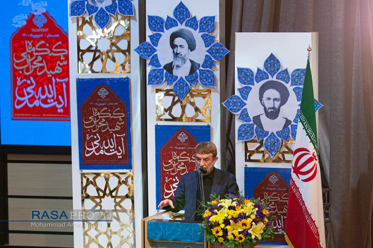 کنگره ملی بزرگداشت شهید آیت&zwnj;الله مدنی در همدان