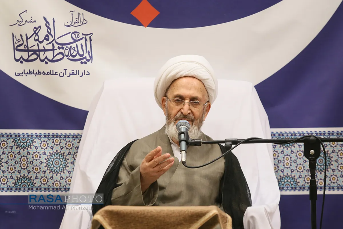 سخنرانی حضرت آیت الله سبحانی در دارالقرآن علامه طباطبایی