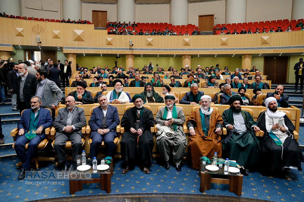 دومین همایش بزرگ سادات