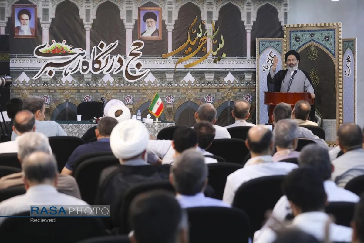 همایش حج در نگاه رهبری