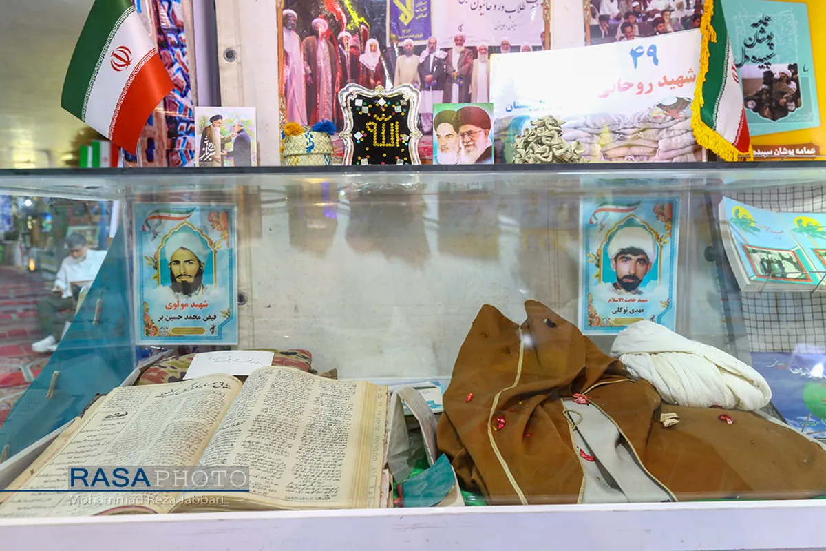 نمایشگاه ردای سرخ
