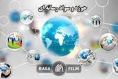 عملکرد حوزه های علمیه در تبیین سواد رسانه ای و فضای مجازی