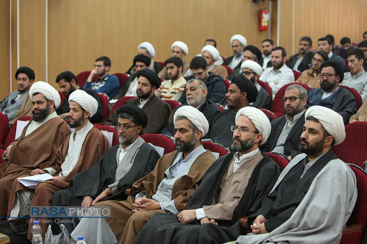 همایش حوزه در گام دوم انقلاب