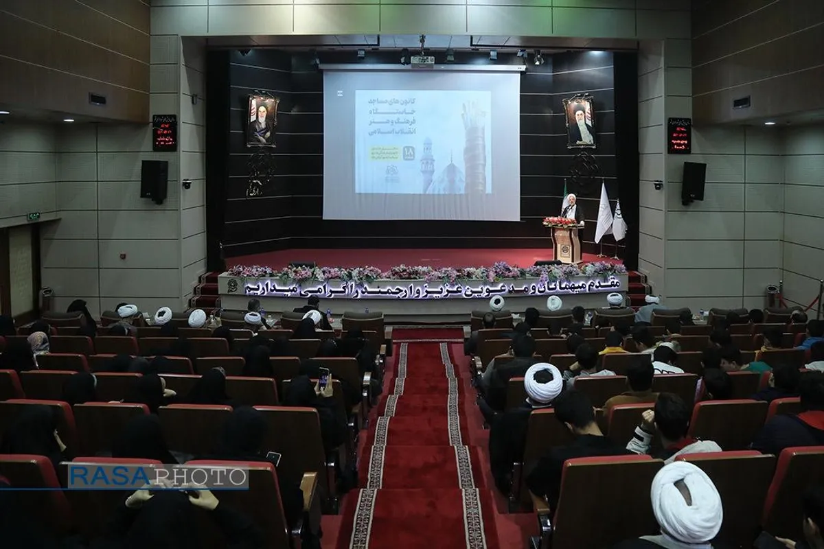 همایش سی و یکمین سالروز تاسیس کانون&zwnj;های فرهنگی هنری مساجد کشور