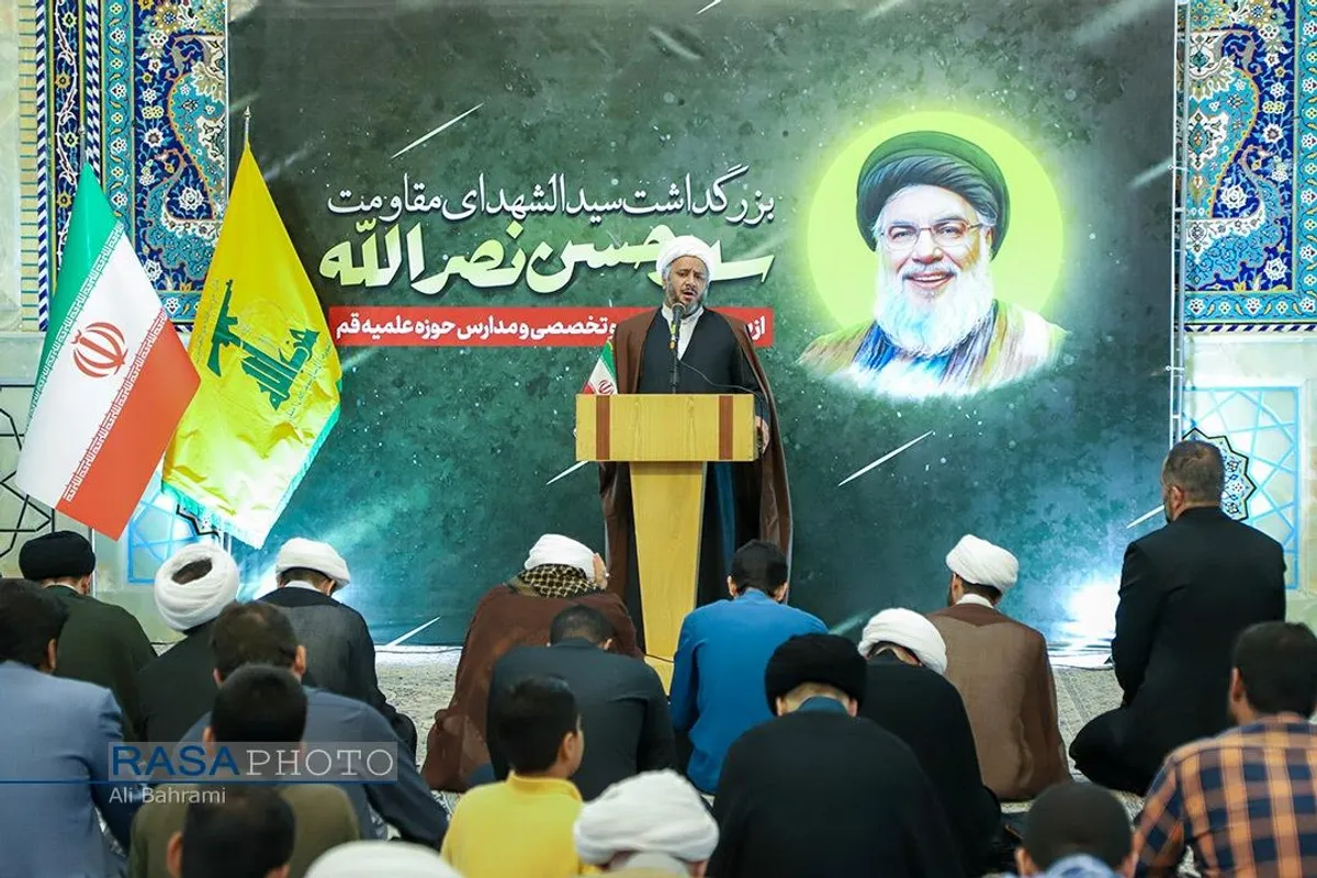 بزرگداشت شهادت مجاهد کبیر شهید سید حسن نصر&zwnj;الله (ره)