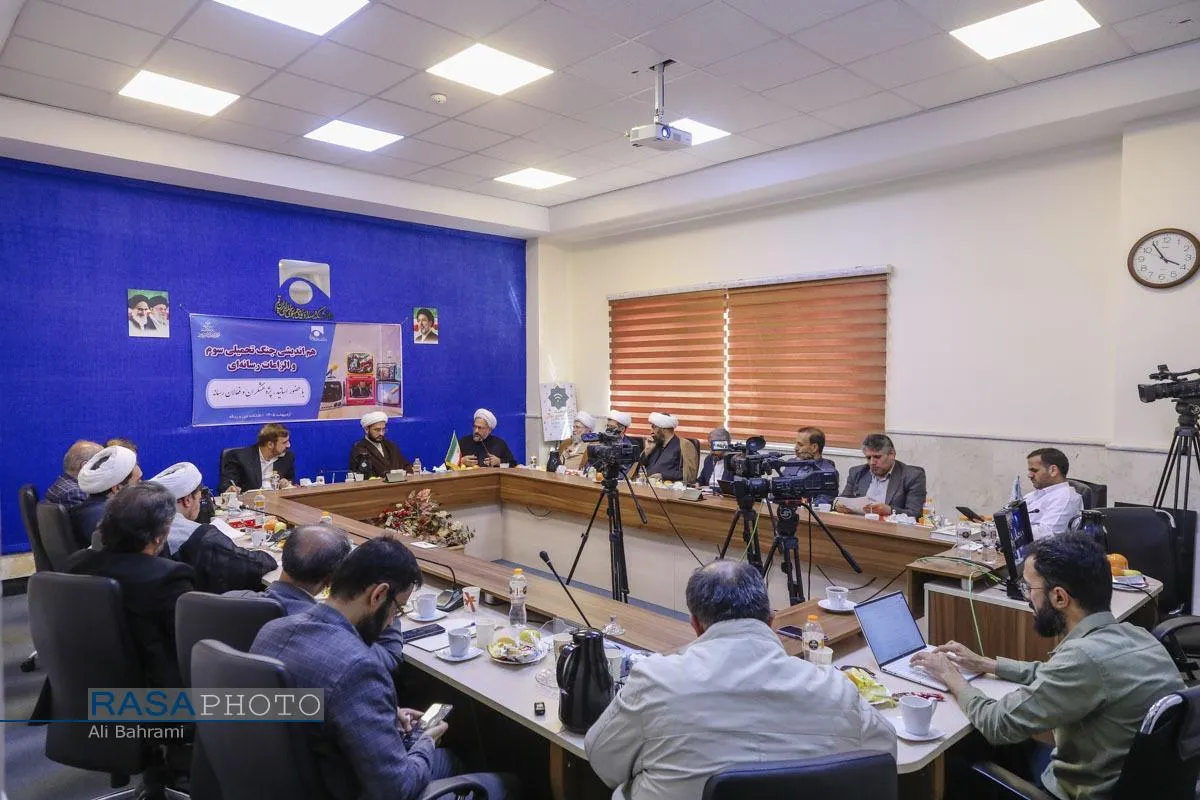 نشست هم&zwnj;اندیشی جنگ تحمیلی سوم و الزامات رسانه&zwnj;ای