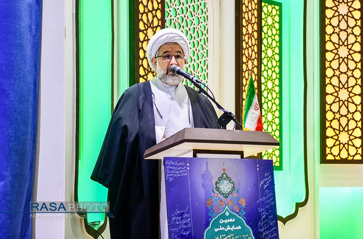 دهمین همایش &laquo;قرآن عترت و سلامت&raquo;
