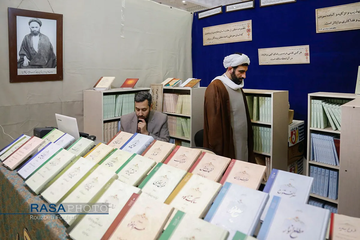سی&zwnj;ودومین نمایشگاه بین&zwnj;المللی کتاب