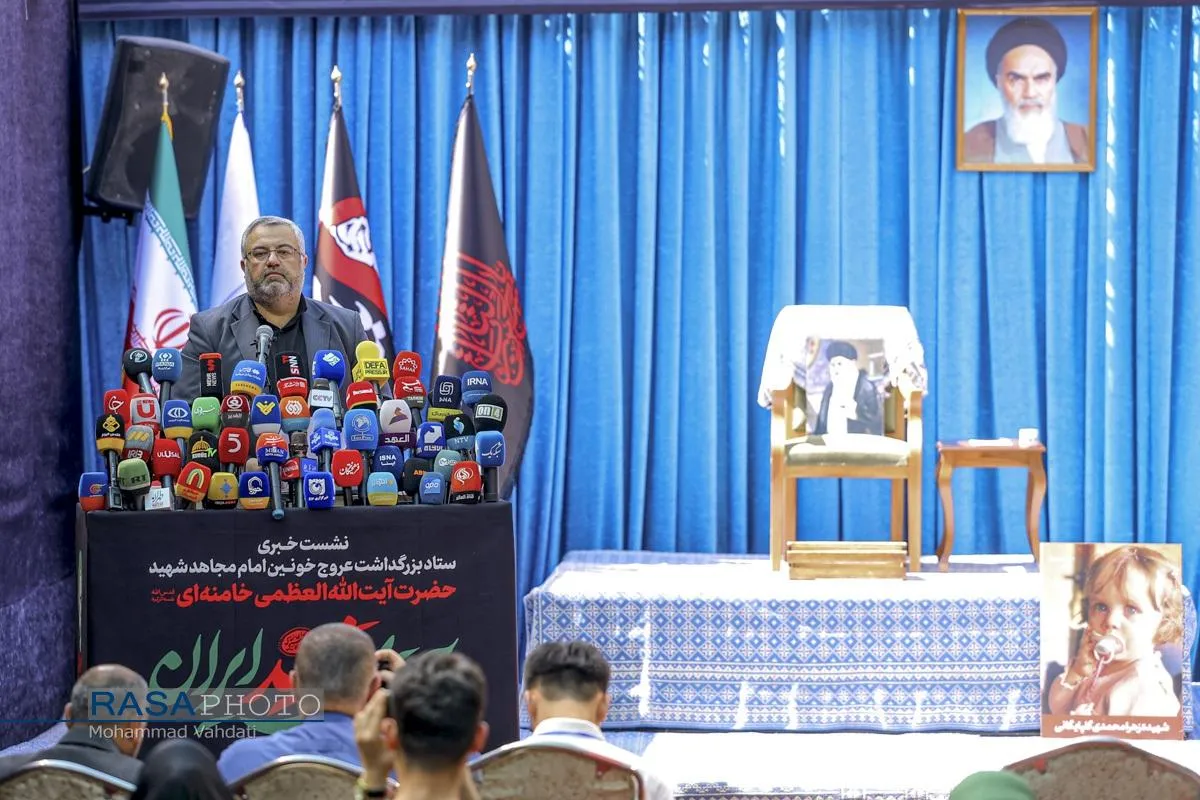 اولین نشست خبری سخنگوی ستاد بزرگداشت عروج خونین امام مجاهد شهید (ره)