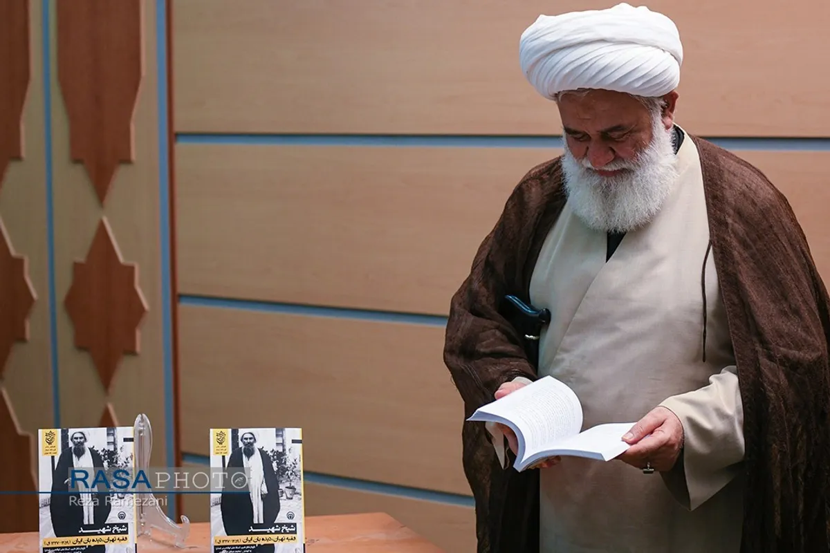 همایش ملی "شیخ شهید" و بزرگداشت آیت الله شیخ فضل الله نوری (ره) با حضور و سخنرانی آیات محمدجواد فاضل لنکرانی و علی اکبر رشاد