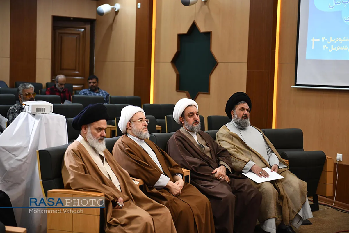 چهارمین همایش کتاب سال حکومت اسلامی
چهارمین همایش کتاب سال حکومت اسلامی