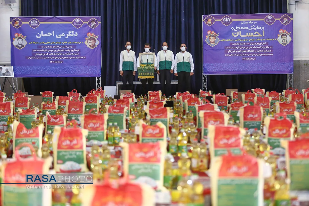 مرحله هشتم رزمایش همدلی و احسان ستاد اجرایی فرمان امام خمینی(ره)&lrm;&lrm;