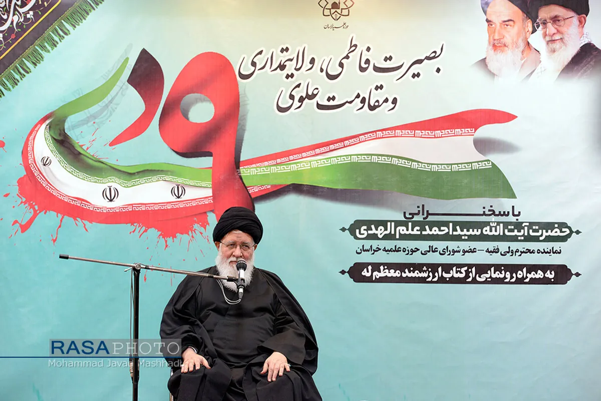 آیت الله سید احمد علم الهدی نماینده ولی فقیه در استان خراسان | مراسم گرامیداشت حماسه ۹ دی در مشهد