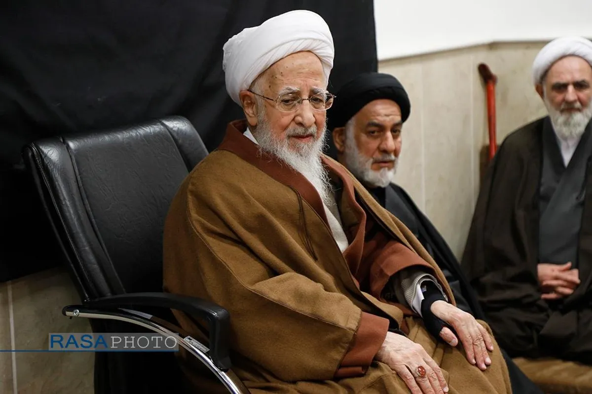 عزاداری روز شهادت حضرت فاطمه زهرا (سلام&zwnj;الله&zwnj;علیها) در بیوت مراجع تقلید