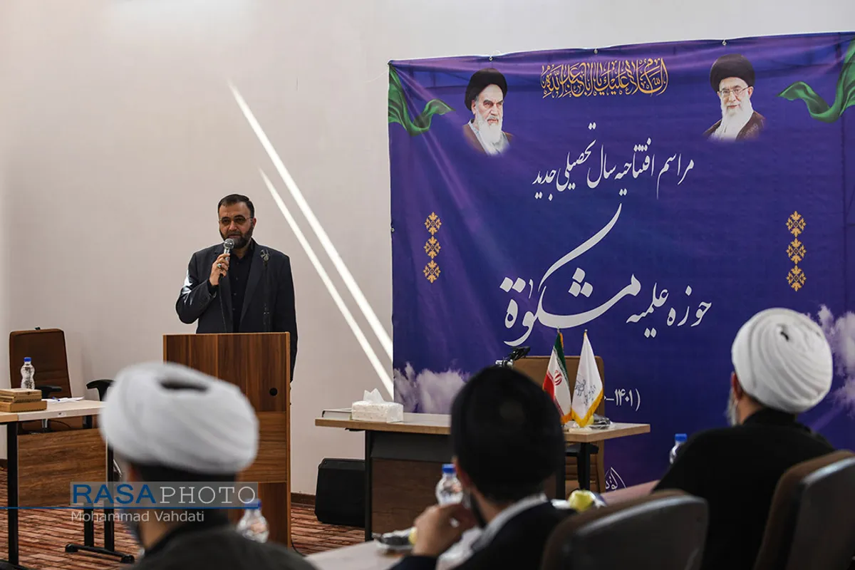 مراسم افتتاحیه سال تحصیلی جدید حوزه علمیه مشکوة