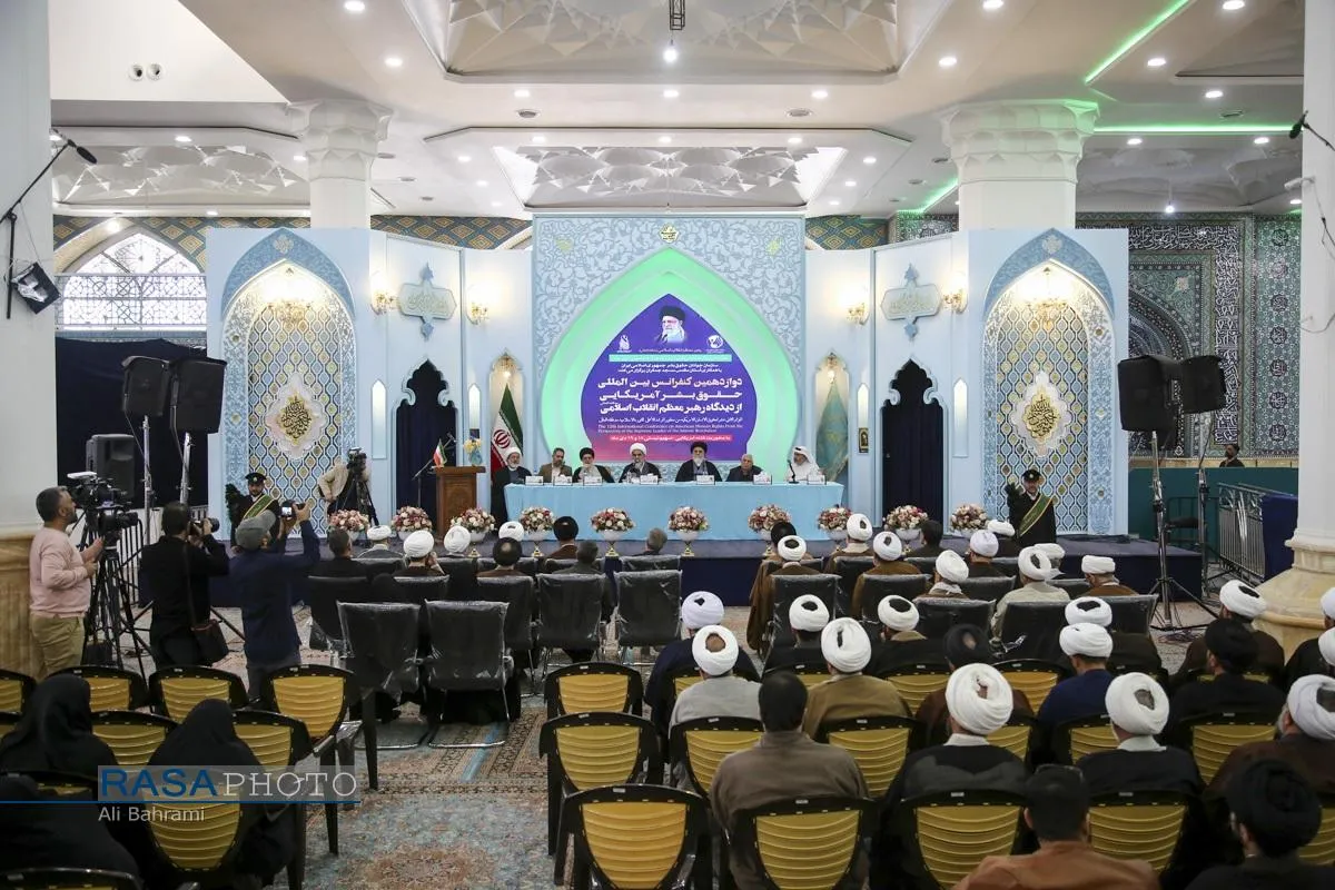 کنفرانس بین&zwnj;المللی حقوق بشر آمریکایی از دیدگاه رهبر معظم انقلاب