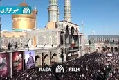 پیکر مطهر شهید مظفری نیا در حرم مطهر حضرت معصومه آرام گرفت