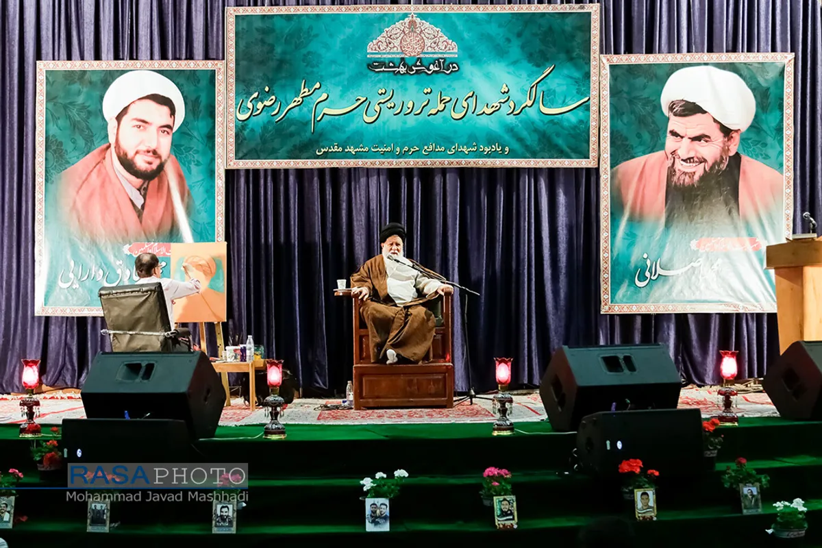 مراسم اولین&zwnj; سالگرد&zwnj; شهدای&zwnj; روحانی حرم&zwnj; مطهر&zwnj; رضوی