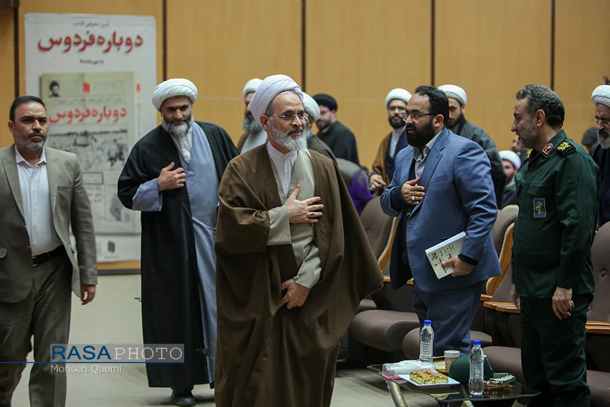 آیین معرفی کتاب دوباره فردوس با سخنرانی آیت الله اعرافی و سردار زهرایی
