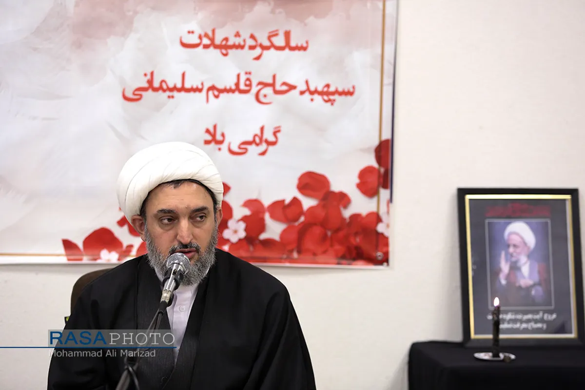 نشست وبیناری تبیین شاخصه&zwnj;های مکتب مقاومت