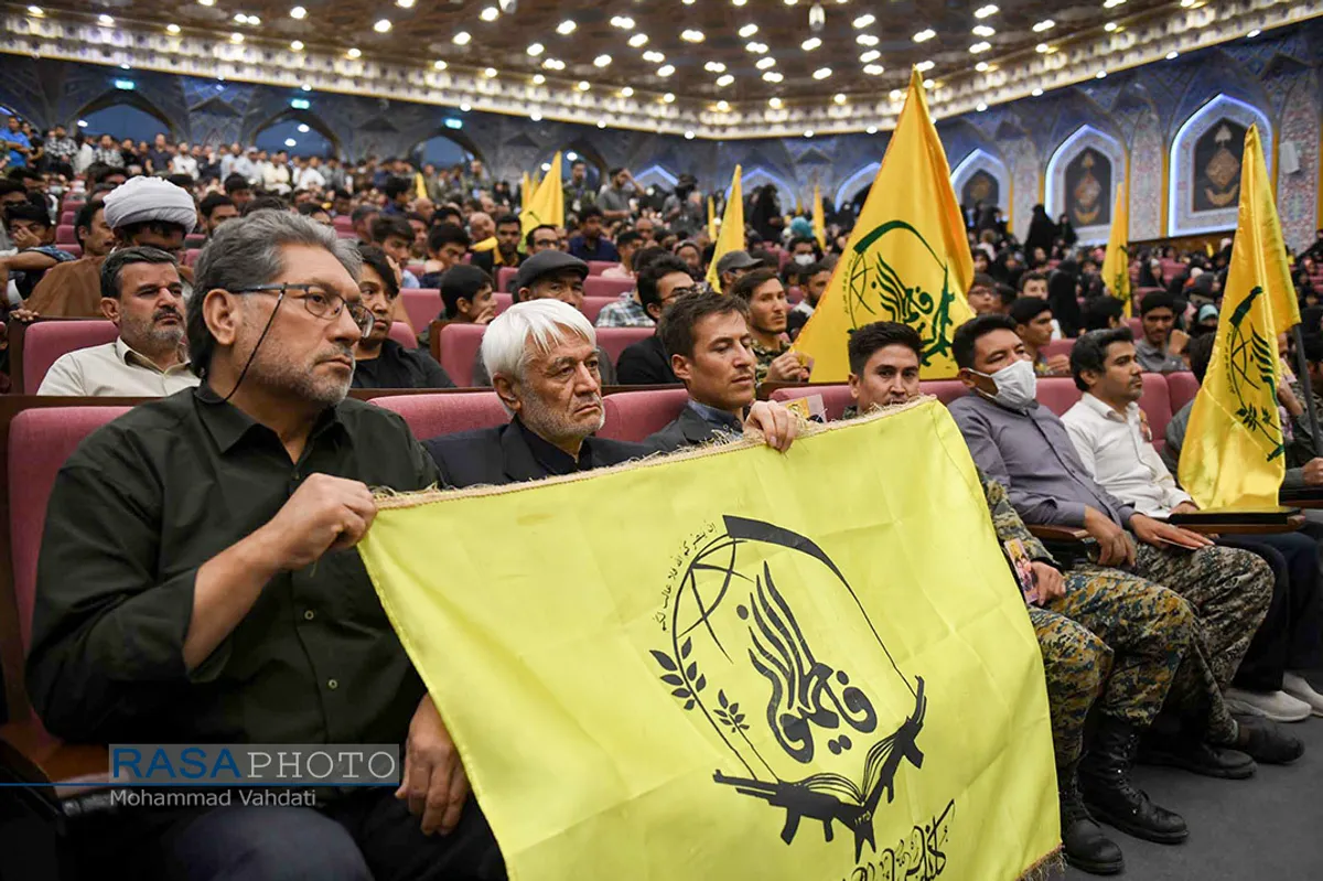 همایش "فاطمیون و نظم نوین جهانی"