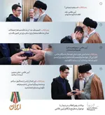 دیدار نوجوان شطرنج&zwnj;باز آقای آرین غلامی با رهبر انقلاب