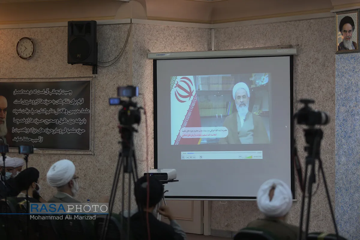 همایش بین المللی &laquo;ذلت تسلیم و خیانت به آرمان&zwnj;های اسلامی&raquo;
