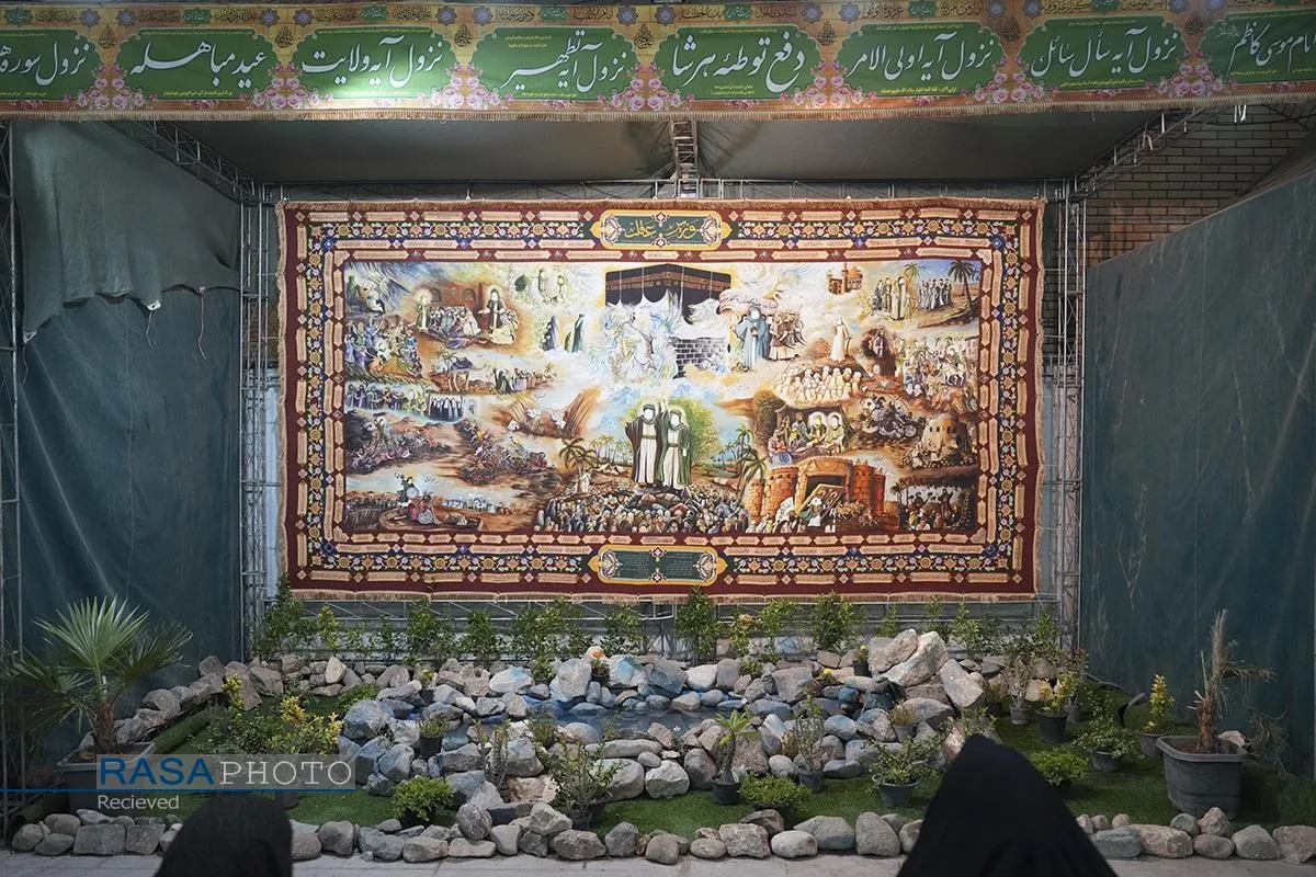 نمایشگاه &laquo;غدیر&raquo; در حرم بانوی کرامت