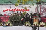 تشییع بیش از ۱۰۰ شهید حافظ امنیت در تهران