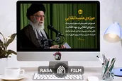 از گفتمان حوزه انقلابی تا آپارتاید رسانه ای