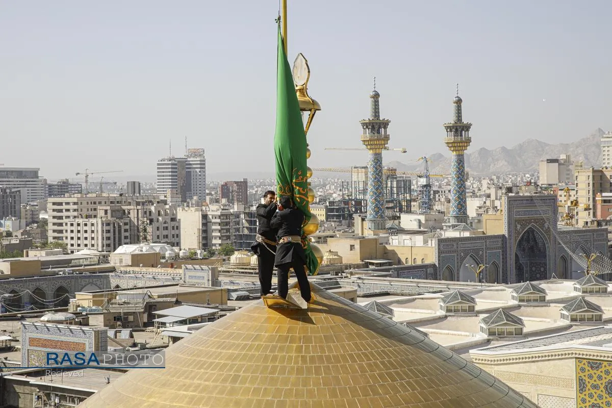 آیین تعویض پرچم گنبد منور رضوی در روز میلاد حضرت امام رضا (علیه&zwnj;السلام)