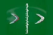 علیه خودشان تمام خواهد شد!