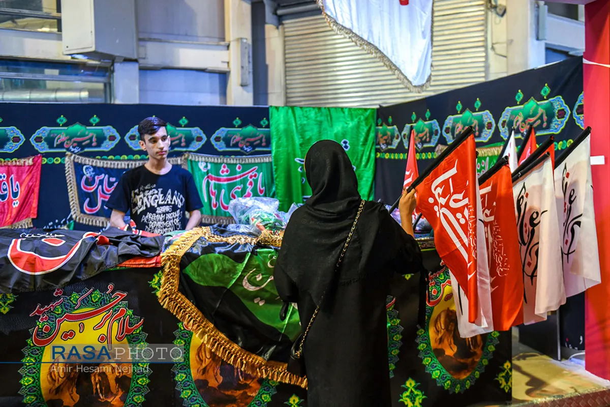 هفدهمین نمایشگاه &laquo;عطر سیب&raquo;