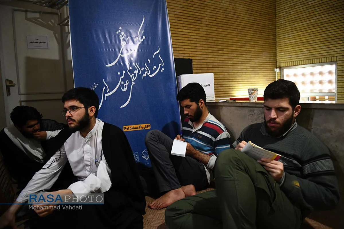 اولین دوره آموزشی آشنایی با مکتب فقهی حضرت آیت الله خامنه&zwnj;ای