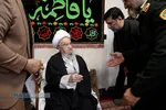 عزاداری روز شهادت حضرت فاطمه زهرا (سلام&zwnj;الله&zwnj;علیها) در بیوت مراجع تقلید