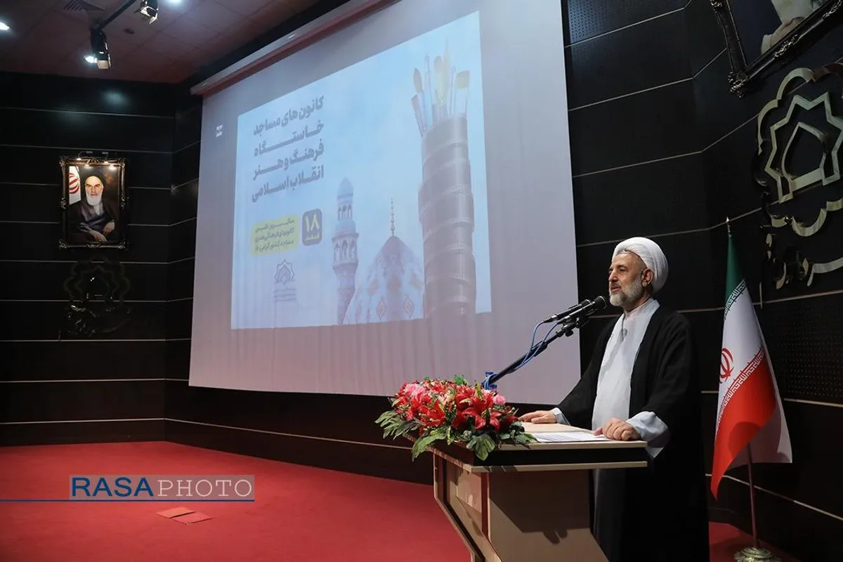 همایش سی و یکمین سالروز تاسیس کانون&zwnj;های فرهنگی هنری مساجد کشور
