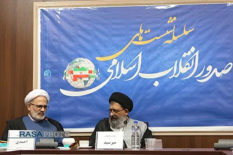 نشست «موسم حج بستری برای صدور انقلاب اسلامی» برگزار شد