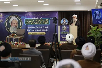 آیین نکوداشت آیت الله محمد محمدی ری&zwnj;شهری