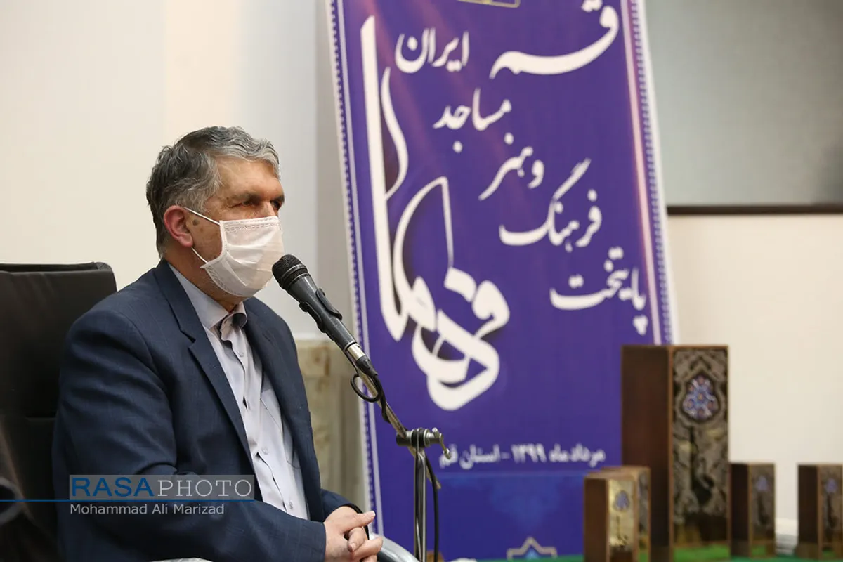 آیین رونمایی از نماد پایتخت فرهنگی و هنری مساجد ایران