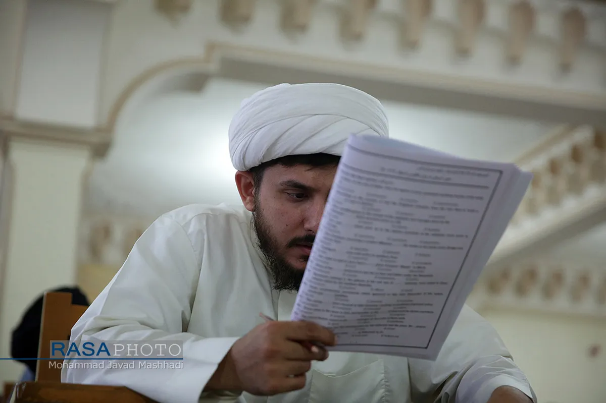 آزمون ورودی دانشگاه علوم اسلامی رضوی&lrm;