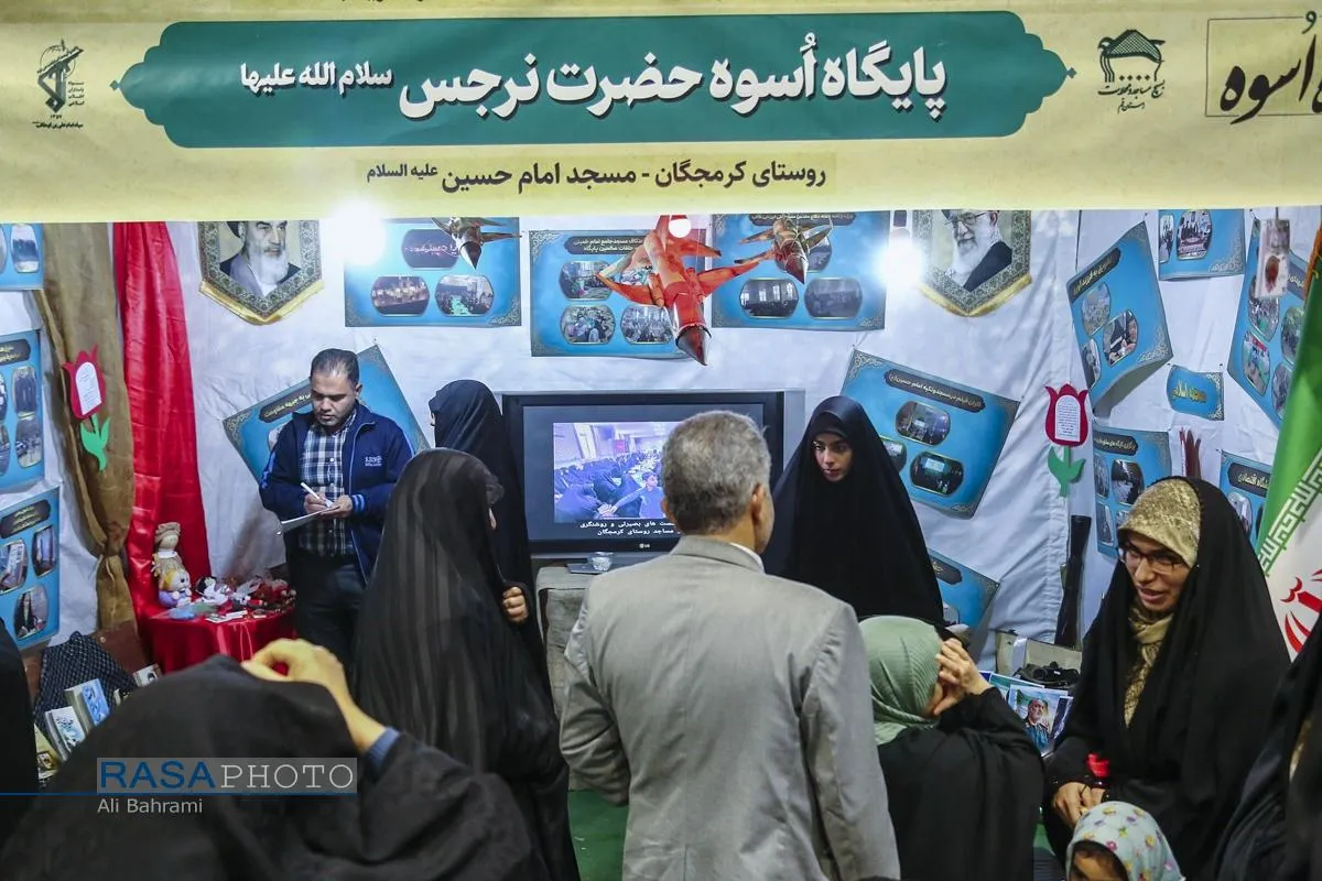 نمایشگاه اسوه با موضوع انعکاس فعالیت&zwnj;ها و خدمات پایگاه&zwnj;ها، مساجد و محلات اسلامی برتر استان قم