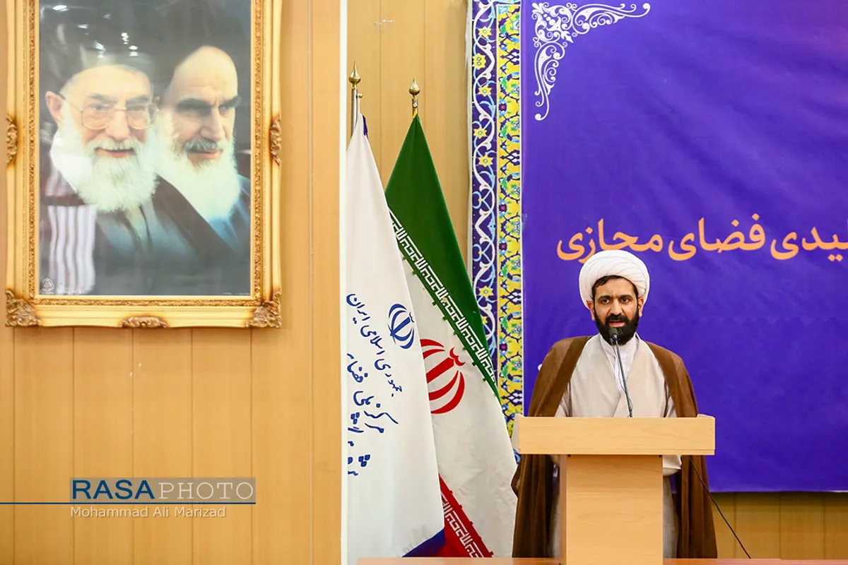 اختتامیه اولین همایش حل مسائل کلیدی فضای مجازی