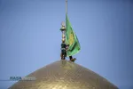 آیین تعویض پرچم گنبد منور رضوی در روز میلاد حضرت امام رضا (علیه&zwnj;السلام)