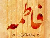 لوح | چه کسی گفته خون به پای تو نیست