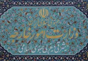 مواضع ترامپ در امتداد فشار حداکثری علیه ایران است