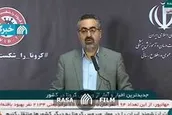 آخرین آمار کرونا در ایران